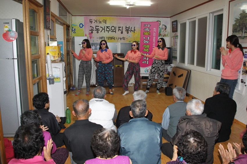 1.'가족愛나눔 행복잠자리사업’인기리에 재개